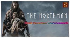 รีวิว The Northman